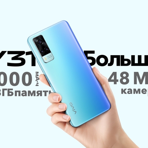 Smartfon VIVO Y31 64 Gb