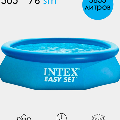 Intex 58480