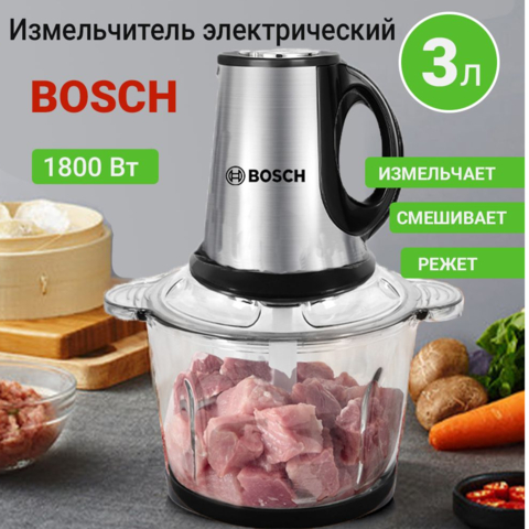 Choper Bosch 3.5 L