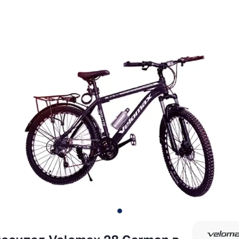 Velosafed BOlalar uchin Bodo