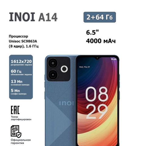  Inoi A14 6/64 ГБ, Night Blue