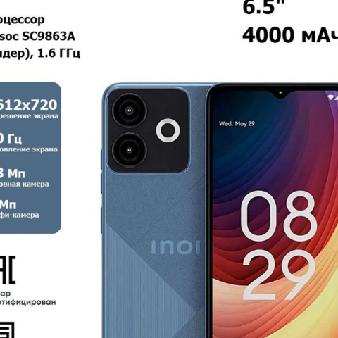 Смартфон VIVO Y19 (128GB) BLACK