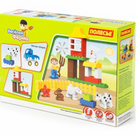 BOLALAR UYINGOHI BOG'CHA UCHUN 