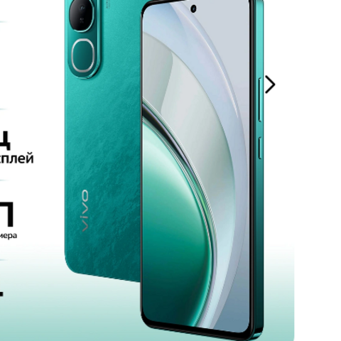 Smartfon Honor X "7" D 128-Gb